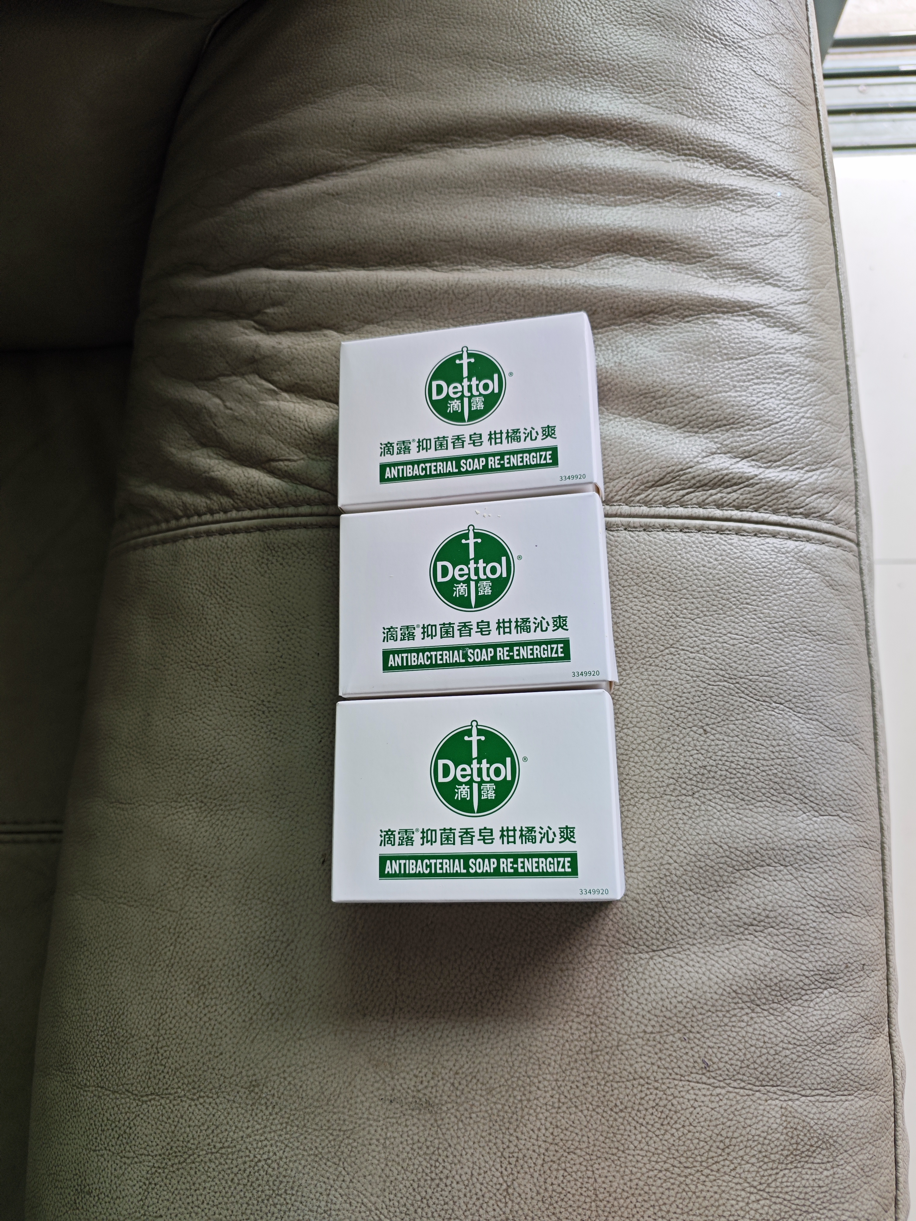 滴露（Dettol）香皂柑橘105g*3块 肥皂洗澡洗手抑菌沐浴洗脸 男士女士儿童可用 实拍图