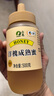 山萃中粮蜂蜜 成熟洋槐蜜500g野生天然中华土蜂蜜早餐伴侣长辈送礼品 实拍图