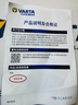 瓦尔塔（VARTA）汽车电瓶蓄电池蓝标免维护适用速腾 朗逸 卡罗拉 汉兰达 别克英朗 L2-400【容量60AH/CCA580A】 实拍图