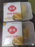 佳农泰国冷冻 金枕榴莲肉 单盒净重250g*5盒 水果礼盒 实拍图