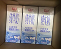 光明纯牛奶200ml*24盒优质乳蛋白营养早餐奶牛奶整箱送礼京东自营 实拍图