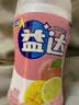 益达 木糖醇无糖口香糖 混合水果味约70粒98g/瓶 休闲糖果 口气清新糖 实拍图