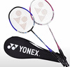 尤尼克斯（YONEX）羽毛球拍对拍碳素中杆比赛训练锐速高弹均衡NR7000I已穿线附手胶 实拍图