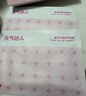 元气达人八髎贴艾灸热敷暖宝宝腰腹经期艾绒祛湿贴 5片/盒 实拍图