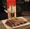 皇上皇  非烟熏五花腊肉干货广式特产食品加热即食 招牌腊肉400g 实拍图