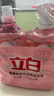 立白天然莓果酵素洗洁精2kg 可洗奶瓶果蔬A类洗洁剂洗涤灵 随机发货 实拍图