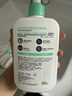 适乐肤（CeraVe）【会员】修护净颜洁面啫喱30ml(洁面油性敏感肌氨基酸洗面奶) 实拍图