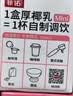 菲诺加盖厚椰乳 门店同款DIY生椰拿铁椰汁椰奶咖啡奶茶专用 1KG*2盒 实拍图