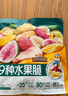 三只松鼠水晶紫薯仔520g约70包 紫薯地瓜干软糯香甜蜜饯果干休闲零食即食 实拍图