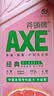 AXE斧头牌西柚护肤洗洁精1.18kg*2瓶 除腥辟味不伤手 实拍图