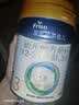 美素佳儿（Friso）皇家幼儿配方奶粉 3段（1-3岁幼儿适用）400g 乳铁蛋白（新国标） 皇家3段 400g 1罐 【品牌新客到手138元】 实拍图