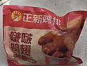 正大食品（CP）汁汁鲜嫩烤翅奥尔良味300g 鸡翅尖翅中翅根 油炸烧烤煎空气炸锅 实拍图