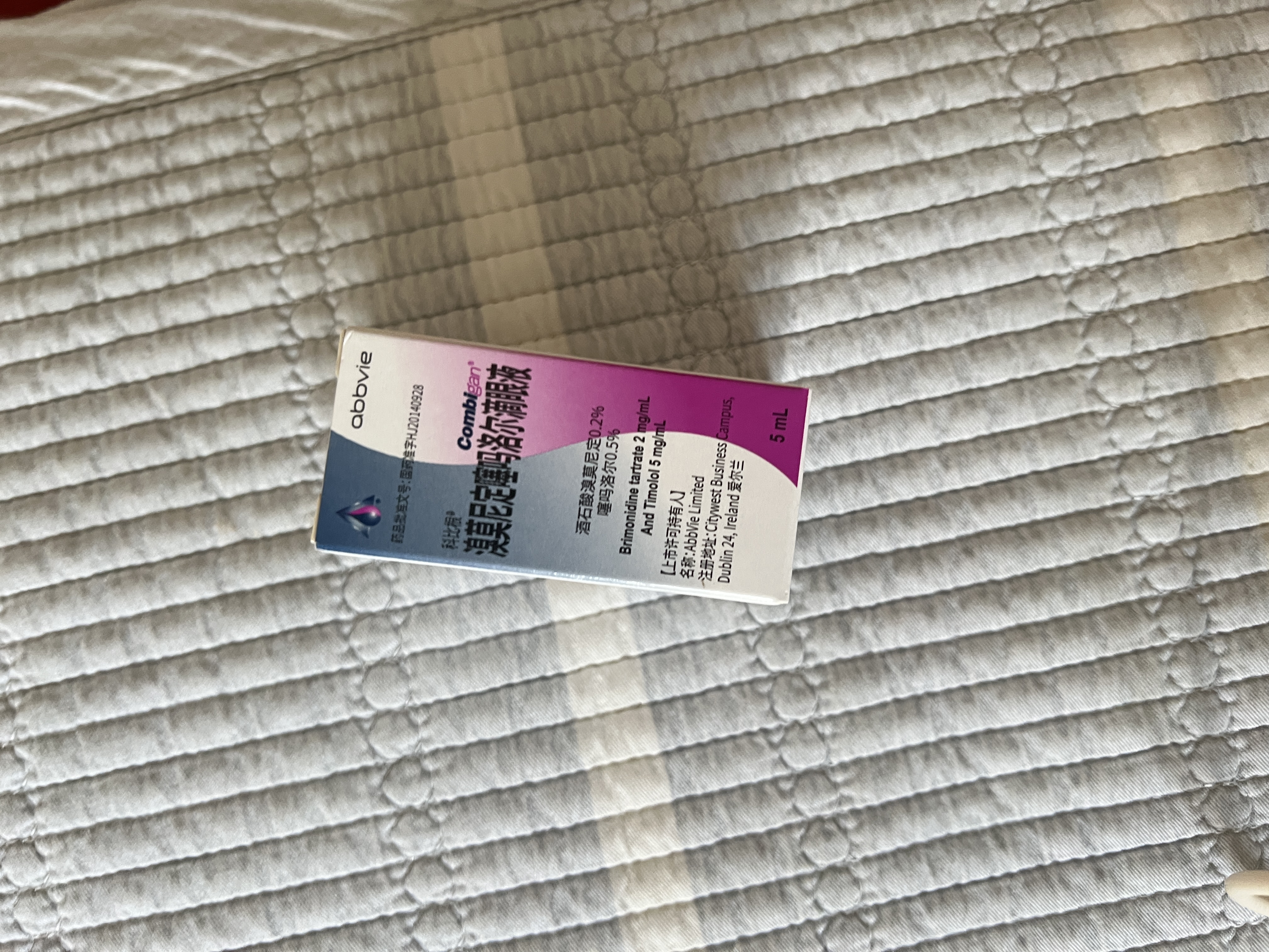 【原研进口】科比根 溴莫尼定噻吗洛尔滴眼液 5ml 1盒装 实拍图
