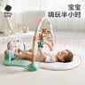 babycare婴儿健身架脚踏钢琴0-1岁新生儿见面礼物宝宝安抚玩具奥尼克狮子 实拍图