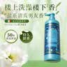 东方宝石海洋香氛沐浴露750ml清爽海盐持久留香男女通用沐浴乳液 实拍图