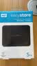 西部数据（WD）移动硬盘5TB USB3.0 easystore系列 2.5英寸 机械硬盘 笔记本电脑外接 外置备份 大容量家庭存储 实拍图
