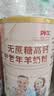 臻牧（zhenmu）羊奶粉无蔗糖高钙成人中老年富硒益生菌营养品罐装820g送礼 实拍图