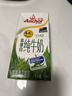 安佳（Anchor）4.4g原生高钙高蛋白全脂牛奶1L*6盒 新西兰进口草饲牛奶礼盒 实拍图