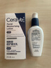 适乐肤（CeraVe）烟酰胺PM乳60ml保湿补水提亮修护舒缓乳液七夕情人节礼物男女士 实拍图
