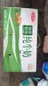 三元小方白脱脂纯牛奶整箱200ml*24盒 0脂肪 整箱送礼【丁禹兮同款】 实拍图