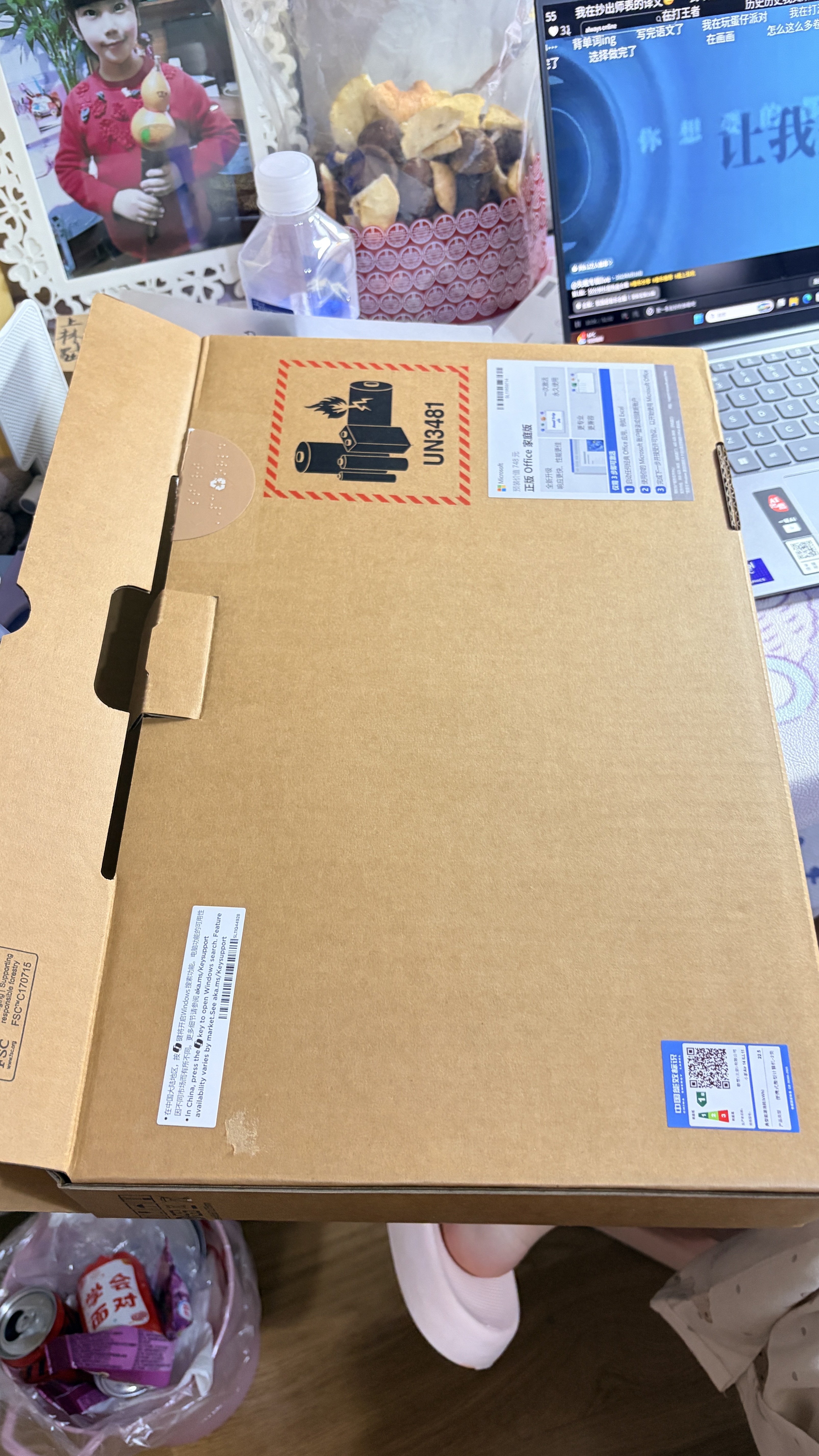 联想笔记本电脑小新Air14超薄本 酷睿Ultra5-226V 16G 512G 2.8K 120Hz OLED轻薄办公本 深空 实拍图