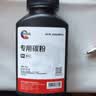 绘威适用奔图打印机墨粉M6202W碳粉 适用PANTUM M6202W青春版奔腾墨粉 碳粉 实拍图