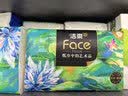 洁柔抽纸 艺术油画Face4层100抽*16包  M码大尺寸卫生纸 整箱纸巾 实拍图