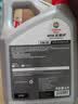 嘉实多（Castrol）嘉护专享 合成技术汽机油 金嘉护 5W-30 GF-6 SP 4L 京东养车自营 实拍图