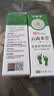 云南本草脚气喷剂脚臭喷雾抑菌真菌感染脚出汗水泡脱皮脚痒温和不刺激60ml 实拍图