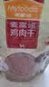 麦富迪狗狗零食 奢华营养鸡肉干400g成幼犬磨牙训练奖励解馋宠物零食 实拍图