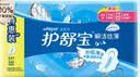 护舒宝瞬洁丝薄卫生巾日用240mm34片姨妈巾干爽透气京东自营官方旗舰 实拍图