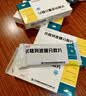 [家能] 伏格列波糖分散片 0.2mg*30片 5盒装 实拍图