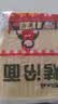 东北大妈烤冷面片 真空家庭装 酱料干料刷子组合东北特产烤冷面皮早餐速食 烤冷面20片+2干料+2湿料+刷子 实拍图