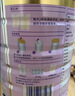 安满（ANMUM）孕妇奶粉孕早期孕中晚期哺乳奶粉孕产妇妈妈女士奶粉补叶酸钙DHA 实拍图