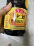 海天 料酒 1.9L  0添加防腐剂 调味品 酒香浓郁 去腥解膻 家用 实拍图