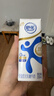 舒化0乳糖全脂牛奶220ml*24盒*2箱  零乳糖 礼盒装 实拍图