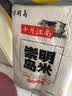 崇明岛2026当季新米崇明岛大米5kg（10斤）崇明岛米糯软香米十月江南米 实拍图