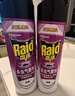 雷达（Raid）杀蟑剂喷雾 600ml 水基 无香型 杀虫剂喷雾 超市同款 实拍图
