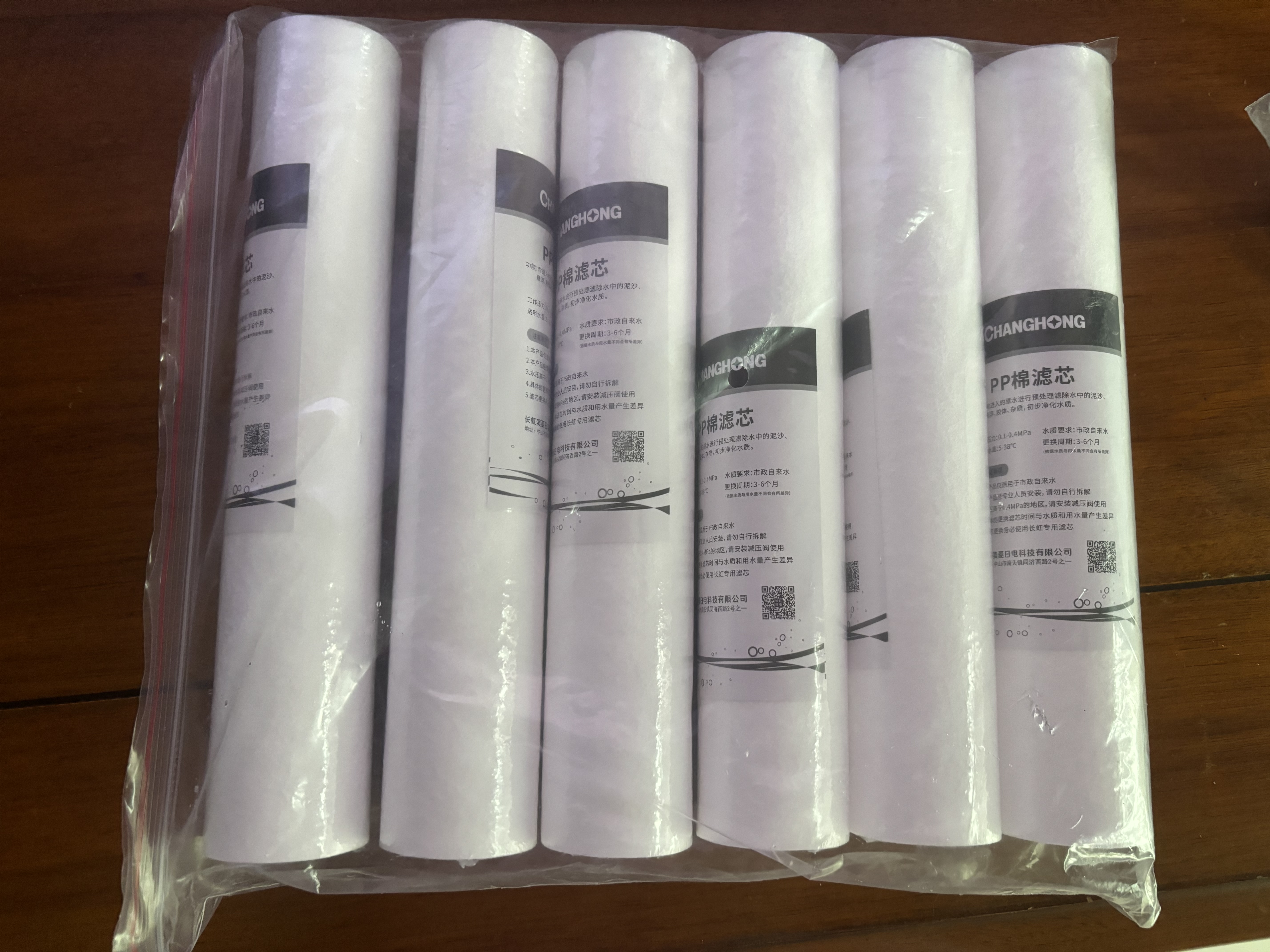 长虹（CHANGHONG） 净水器家用直饮厨房自来水前置过滤器超滤净水机不锈钢净化器 水龙头 502升级款【共11芯】上门安装 实拍图