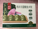 船歌鱼水饺羽衣甘蓝鲅鱼水饺528g/盒 24只生鲜健康早餐速食面点生鲜速冻饺子 实拍图