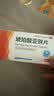 奥邦 琥珀酸亚铁片0.1g*24片/盒 用于缺铁性贫血的预防和治疗 补铁补血 贫血女性 孕妇儿童适用 实拍图