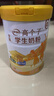 伊利高个子学生奶粉 儿童成长奶粉 全聪高钙高锌牛磺酸 DHA+ARA 900g 实拍图