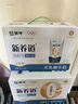 蒙牛新养道无乳糖牛奶全脂型钻包200ml×24包（电商对口箱）送礼礼盒 实拍图