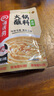 海底捞 火锅蘸料量贩装 原味芝麻酱120g*4 组合装 烧烤家用调味料芝麻酱 实拍图