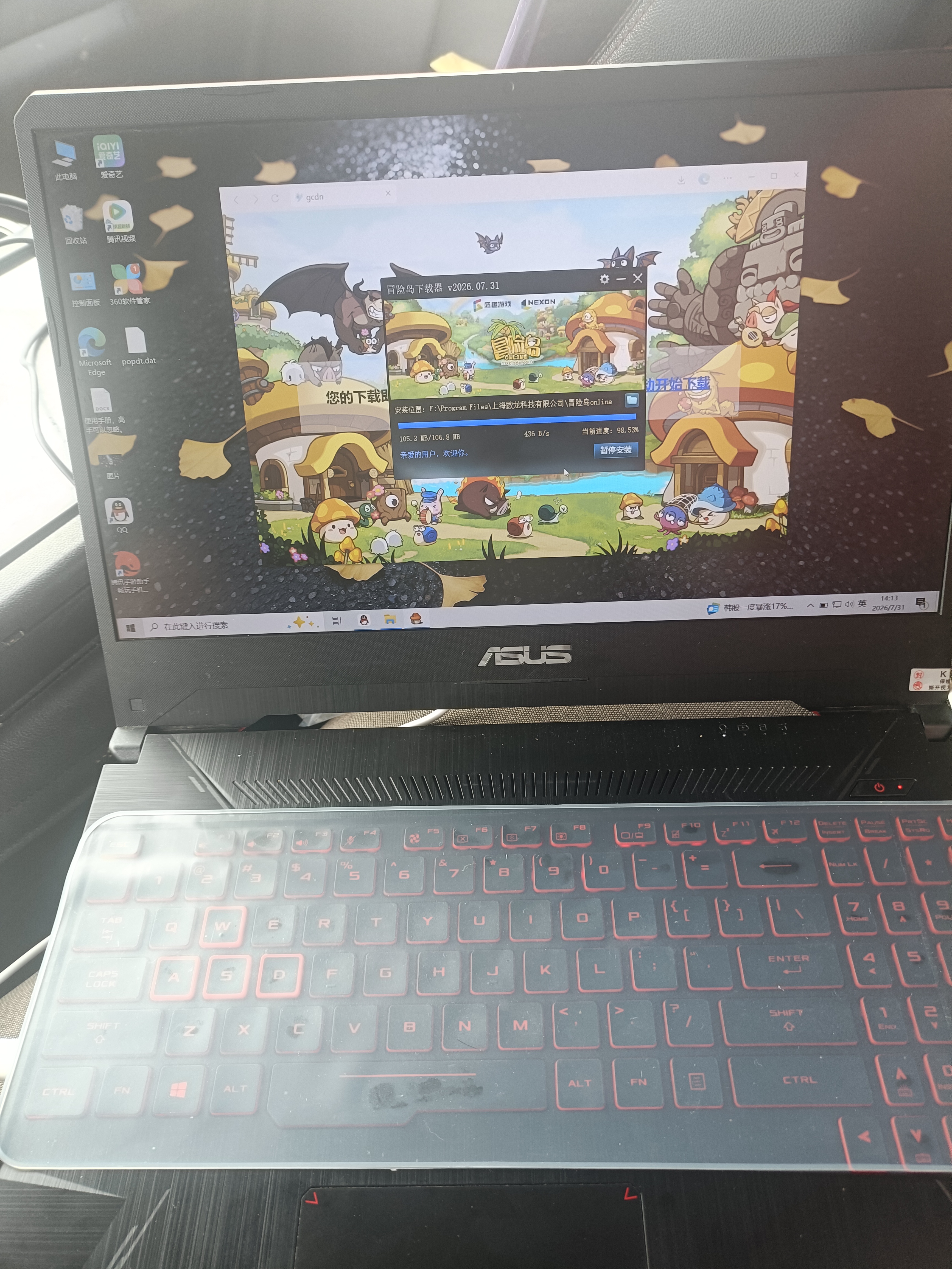 联想（Lenovo)拯救者15.6寸Y7000/R9000P高刷电竞游戏本i73060二手笔记本电脑 95新Y7000 i5-9300H 1650窄边 高配16G内存+512G固态 实拍图