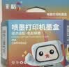 彩格802XXL黑色墨盒 适用惠普HP Deskjet 1050 1510 1511 1000 1010 1011 2000 2050 802s打印机墨盒 hp802墨盒 实拍图
