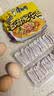 海霸王猪肉虾味鱼皮饺350g 顺德特产凤城小吃豆捞火锅 实拍图