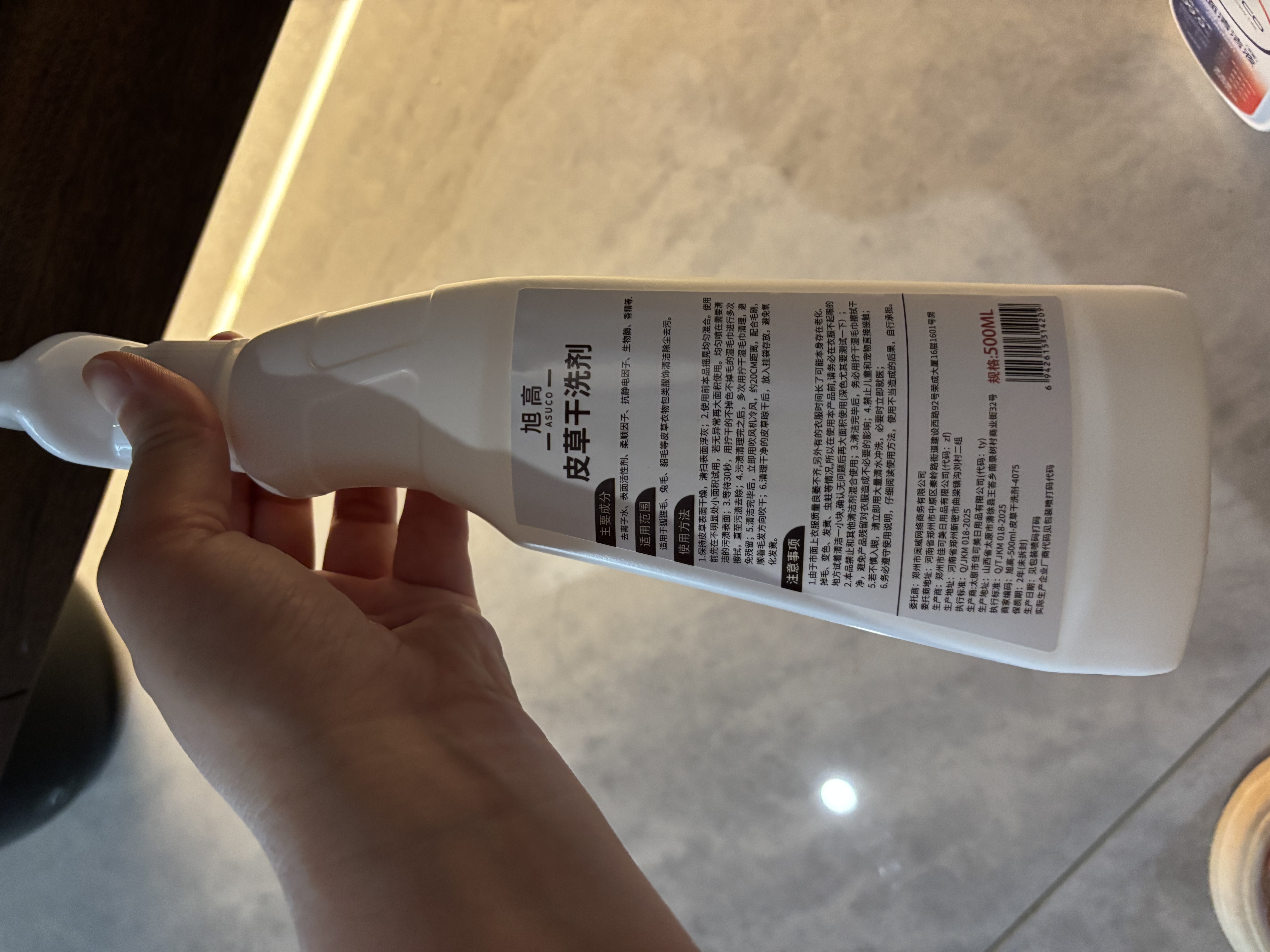 家可美皮草清洗剂皮毛一体干洗剂貂皮毛羊羔毛兔毛家用免水洗去污清洁剂 皮草干洗剂 500ml*1瓶 实拍图
