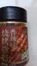 云山半烧烤撒料（孜然+香辣）100g*2罐 韩式烤肉蘸料火锅蘸料干料调味料 实拍图