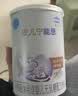 雀巢（Nestle）安儿宁能恩 特殊医学用途无乳糖配方食品 适用乳糖不耐受400g*1罐 实拍图